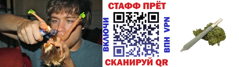 Где купить наркоту Уфа СОЛЬ КОКАИН ГАШ Меф мяу мяу МАРИХУАНА