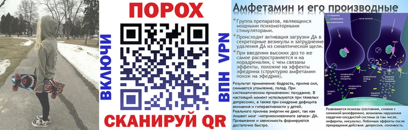 Amphetamine 98%  наркота  Уфа 