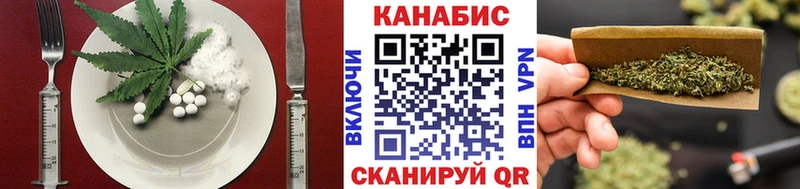 Cannafood марихуана  Уфа 