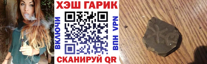 гидра как войти  Уфа  Гашиш Изолятор 