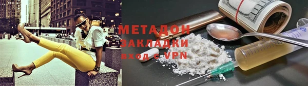Альфа ПВП Абдулино