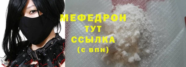дживик Абаза