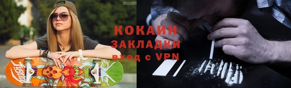 Альфа ПВП Абдулино