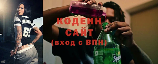 Альфа ПВП Абдулино