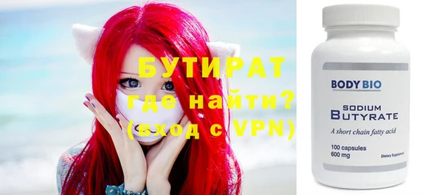 Альфа ПВП Абдулино