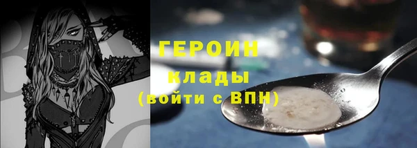 ПСИЛОЦИБИНОВЫЕ ГРИБЫ Абинск