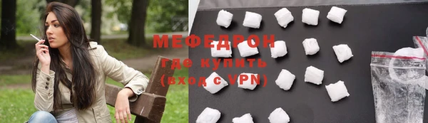 Альфа ПВП Абдулино