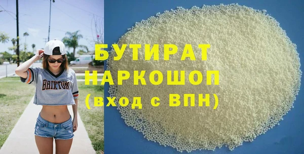 Альфа ПВП Абдулино