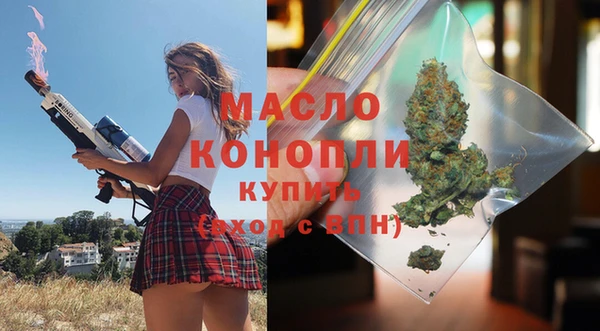 Альфа ПВП Абдулино