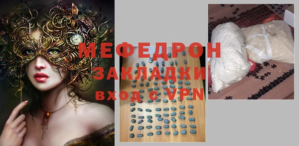 дживик Абаза