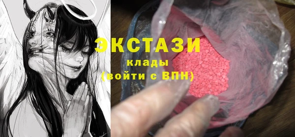 дживик Абаза