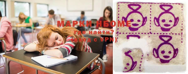 ПСИЛОЦИБИНОВЫЕ ГРИБЫ Абинск