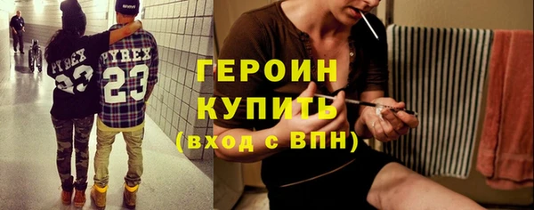 ПСИЛОЦИБИНОВЫЕ ГРИБЫ Абинск