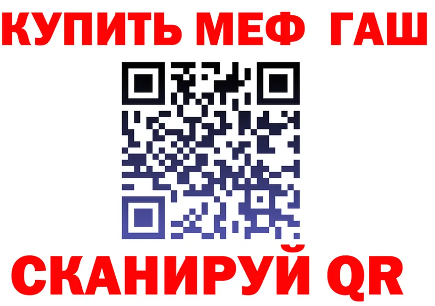 Меф 4 MMC зеркало shop kraken Уфа