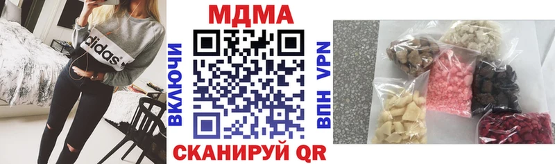 MDMA VHQ  Уфа 
