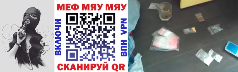 Меф VHQ  Уфа 