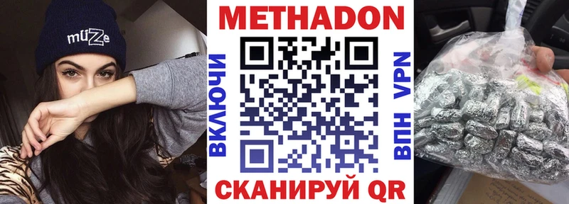 Метадон кристалл  KRAKEN онион  Уфа 