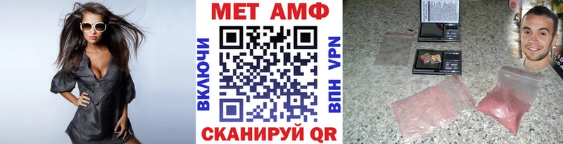 Метамфетамин пудра  Уфа 
