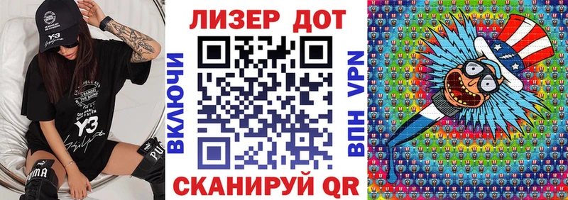 Марки 25I-NBOMe 1,8мг  кракен онион  Уфа  продажа наркотиков 