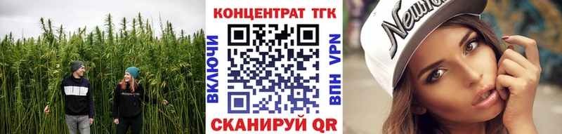 Дистиллят ТГК вейп с тгк  Уфа 