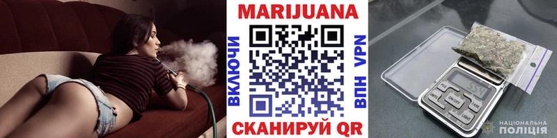 Бошки Шишки конопля  Уфа 